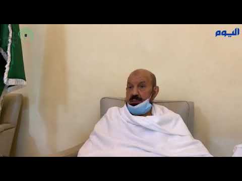 خطيب عرفة لـ"اليوم" : الدولة تبذل مجهودات عظيمة لراحة حجاج