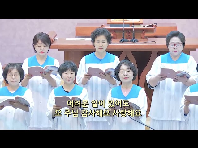 그리 아니하실지라도