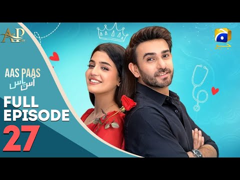 Aas Paas | Full Episode 27 | Laiba Khan | Ali Ansari