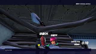 久しぶりのフォートナイト！