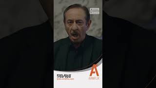 «Տանդեմ» սերիա 21, դիտե’ք կիրակի օրը, միայն Armflix-ով։ ♠️🍿🥤🎥 ‌