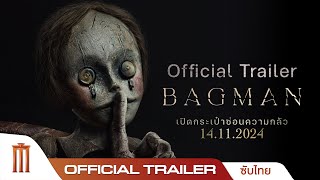 Trailer Preview Image