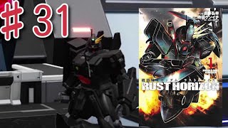#31   VS 火炎のクロカンテ　『ガンダムブレイカー4』　実況プレイ