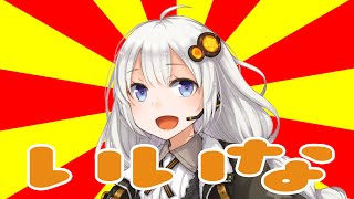 紲星あかりっていいな