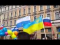 1 Мая в Питере встретили Гимном Украины 