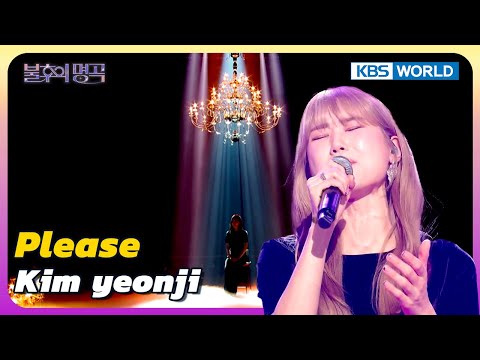 Please - Kim yeonji [Immortal Songs 2] | KBS WORLD TV 240427