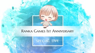 【１周年記念配信】振り返り・弾き語り・凸待ち・お知らせ【囲碁Vtuber小澄らんか】
