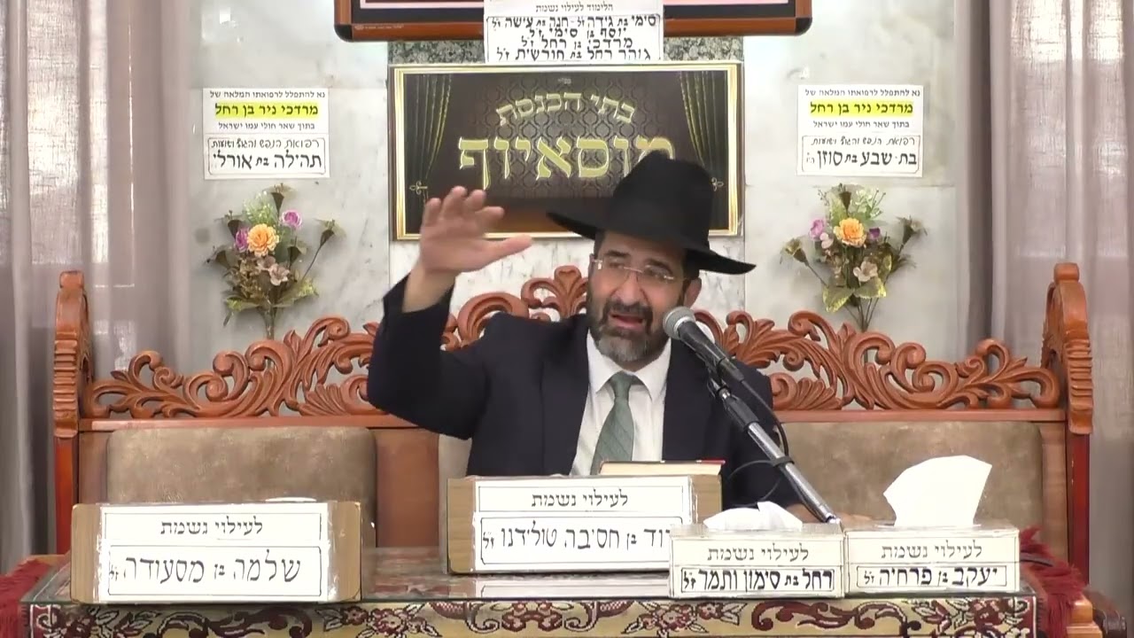 הרב אייל שרגא  •  פרשת עקב תשפ'ה