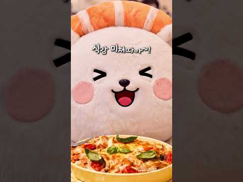 쿠우쿠우 가정의달 콘텐츠