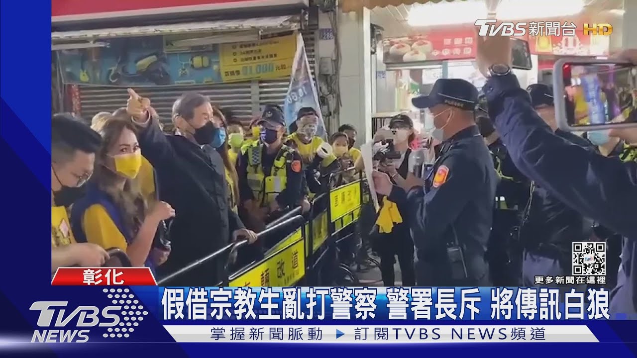 大甲媽格鬥盃又起3警掛彩 將傳訊張安樂