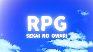 SEKAI NO OWARI - RPG (歌詞)