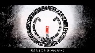 中二が「スクラマイズ」を歌ってみたｗｗｗｗｗｗｗｗ／"Scrumize" Ver.Chogakusei