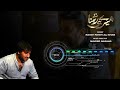 Meray Hi Rehna OST | Rahat Fateh Ali Khan | Naveed Nashad | ARY Digital