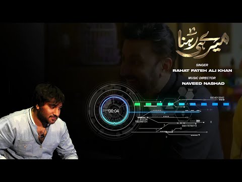 Meray Hi Rehna OST | Rahat Fateh Ali Khan | Naveed Nashad | ARY Digital