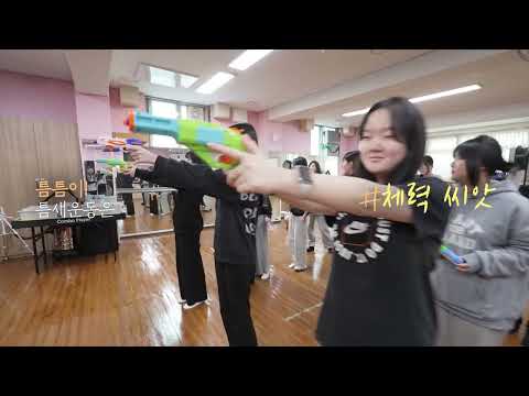 매일 운동의 #작은씨앗이 #열매를 맺는 매일운동 캠페인