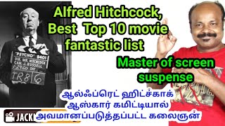 Alfred Hitchcock Best Top 10 Movie List  ஆல்