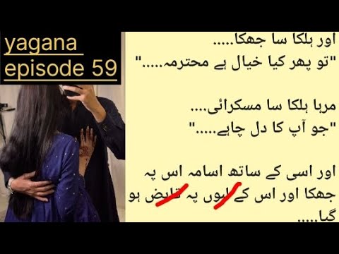 Usama mirha💓 honeymoon trip✨ yagana EP 59🎀 #romanticnovel #yagana #urdunovels #salaar #books #novels