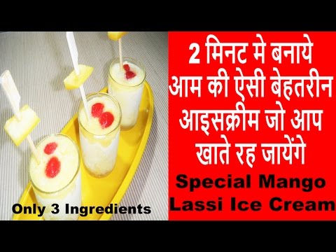 Mango Lassi Ice Cream Recipe-mango yogurt smoothie icecream-How to Make Mango Lassi Ice Cream