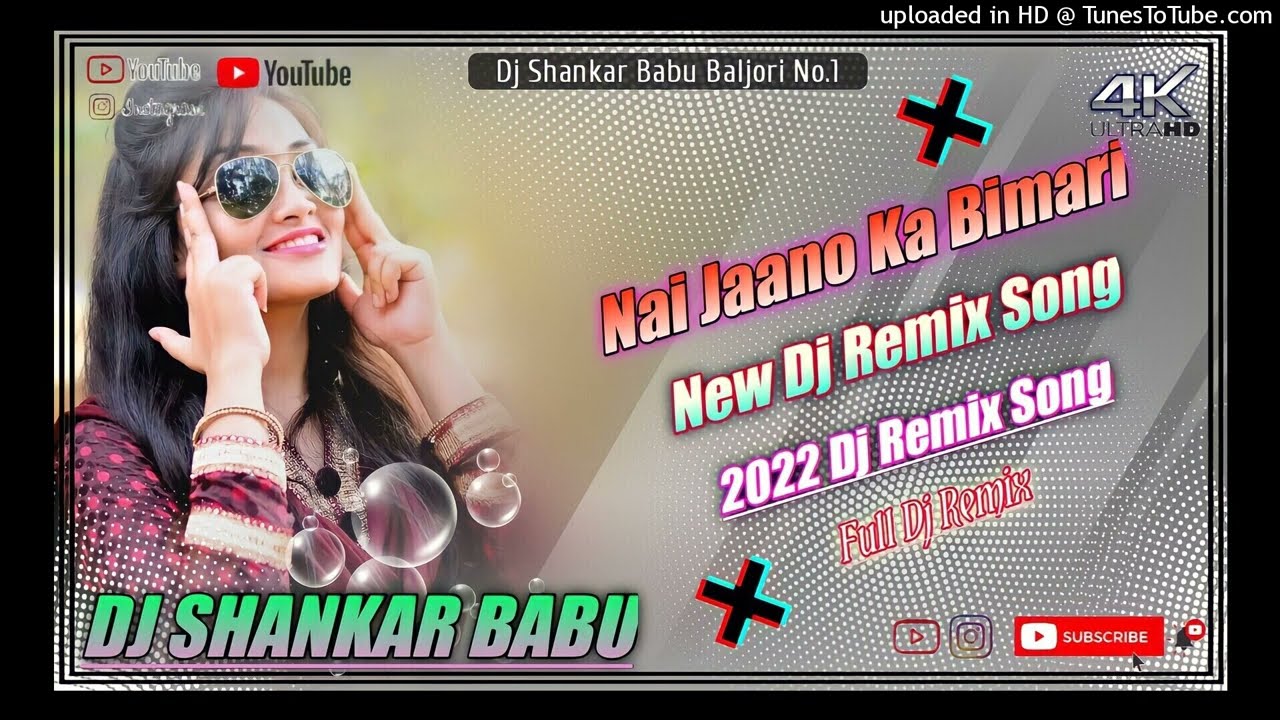 Nai Jaano Ka Bimari || New Dj Remix Song 2022 || 2022 Dj Song || Dj Shankar Babu Baljori Sonua 🎧