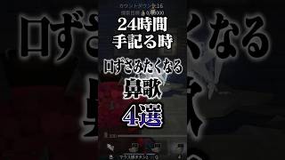 手記する時に一度聴いたら口ずさみたくなる鼻歌4選【手記の加筆】 #第五人格