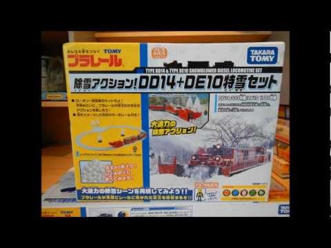 Tomy Plarail snow blower set DD14+DE10