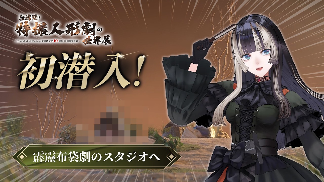 YouTubeサムネイル