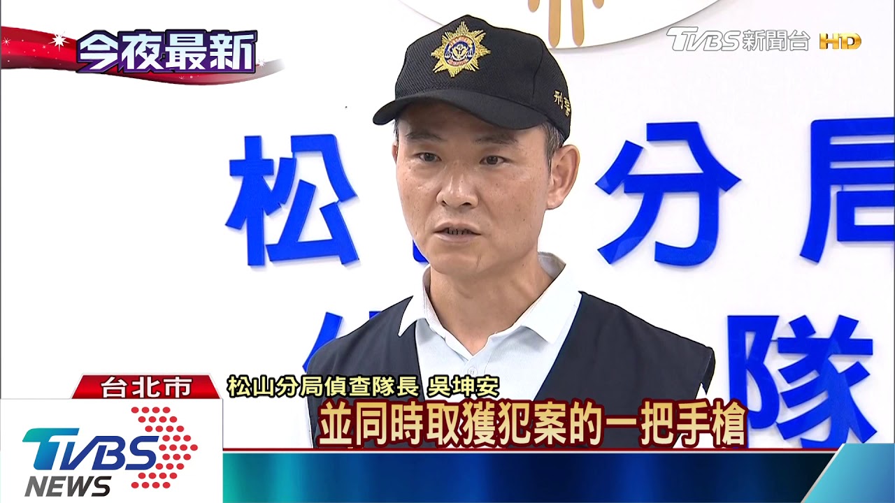 深夜開3槍射車 警逮2男嫌犯:尋仇找錯人