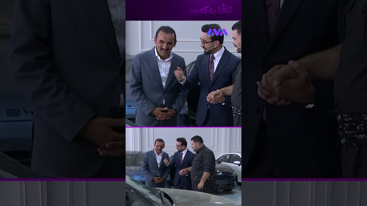 ڤیدیۆ | سمبێل ڕەش و هێمن خۆیان دەکەن بە ستۆدیۆی دکتۆر مستەفادا