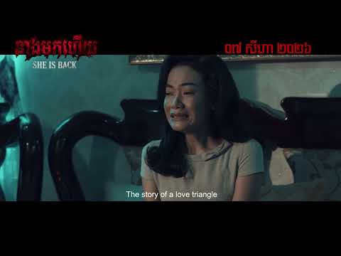 She Is Back — Trailer (English)