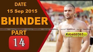 (13) Bhinder (Moga) Kabaddi Touranament 15 Sep 2015