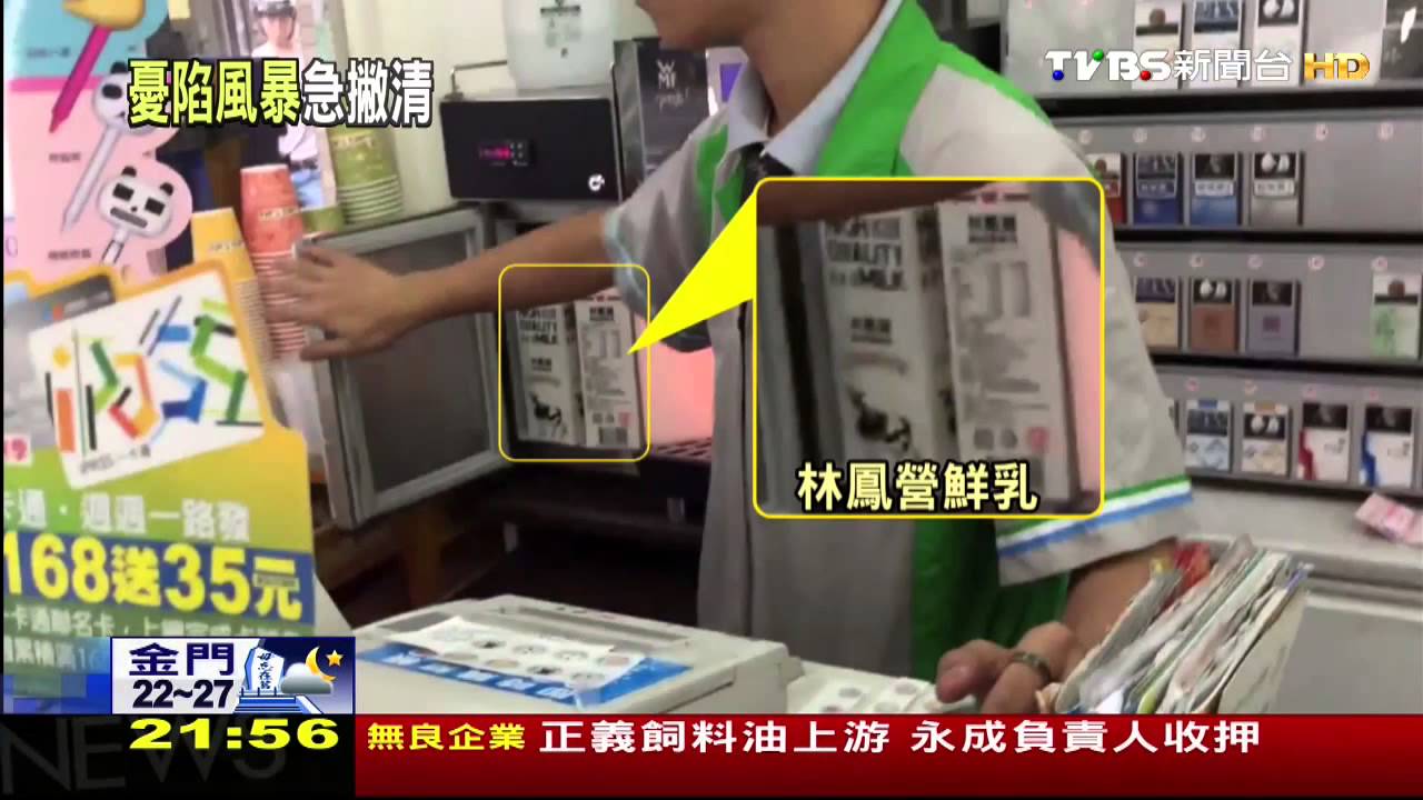 劣油風暴／全家切割頂新　董座潘進丁已辭「味全董事」
