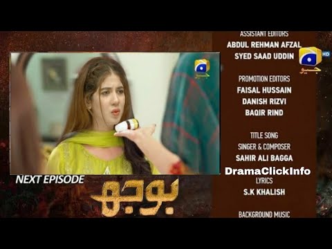 Bojh 46 Episode Teaser Review || #Bojh || Bojh Episode 46 Promo | Part"10 | wq Drama review