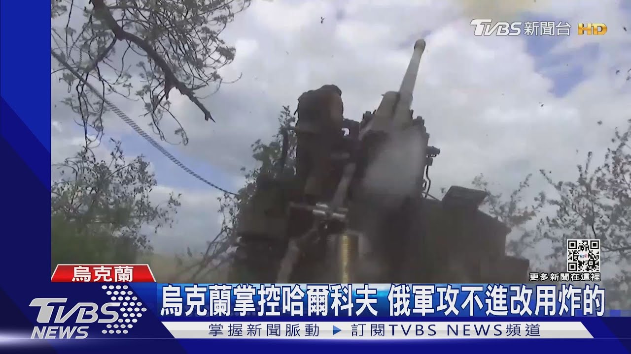 俄軍分兩路包抄!北頓內次克恐成「馬里烏波爾2.0」