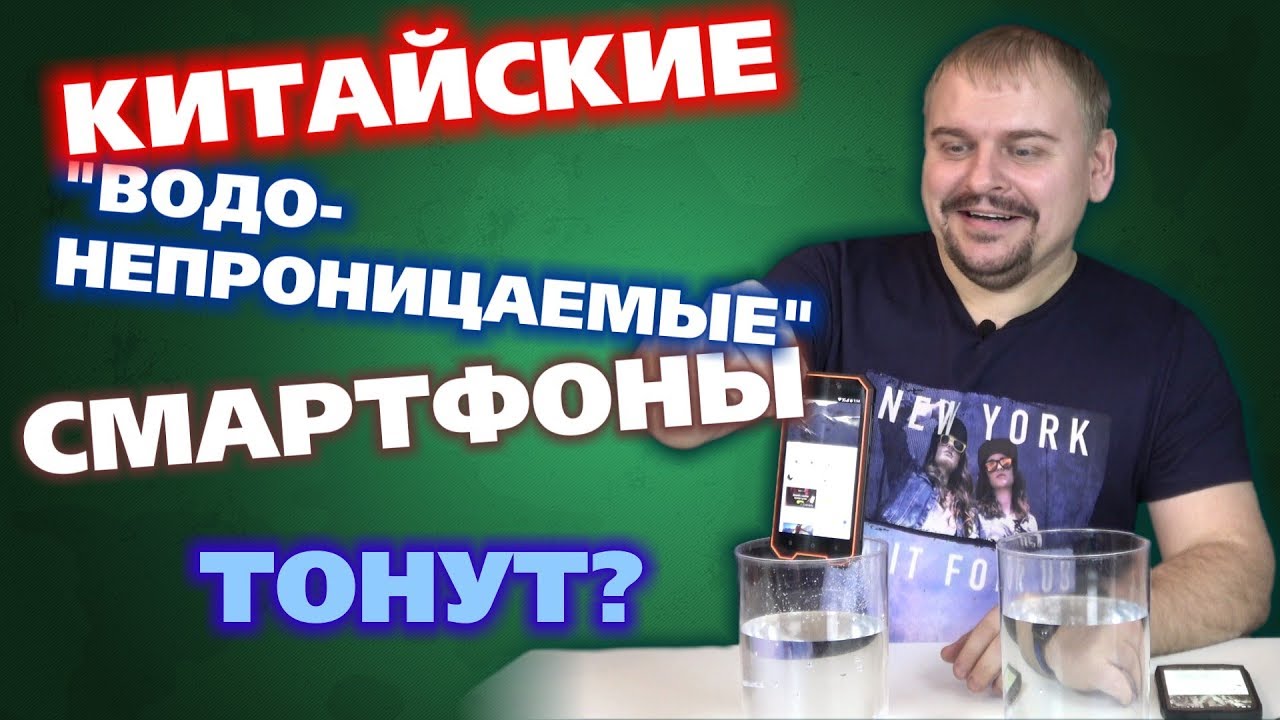Смартфон Blackview BV4000 Pro Black
