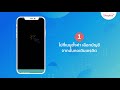 flash express เช็คพัสดุ
