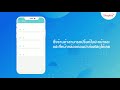 flash express เช็คพัสดุ