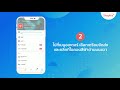 flash express เช็คพัสดุ