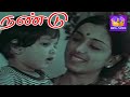 நண்டு #Nandu Super Hit Tamil Movie -Ilayaraaja,Mahendran#Super Hit Songs