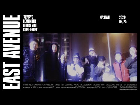 Masiwei - East Avenue (Official Documentary)