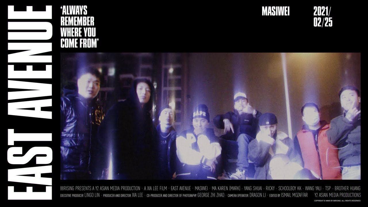 Masiwei - East Avenue (Official Documentary)