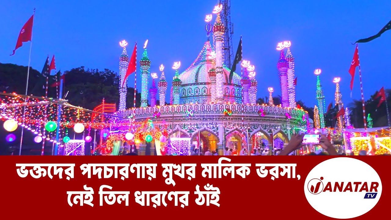 পুলিশ সুপারের কার্যালয়ে বসে চাঁদাবাজির তদবির করছে এনসিপি নেতারা : স্বেচ্ছাসেবকদল নেতা নাজমুল