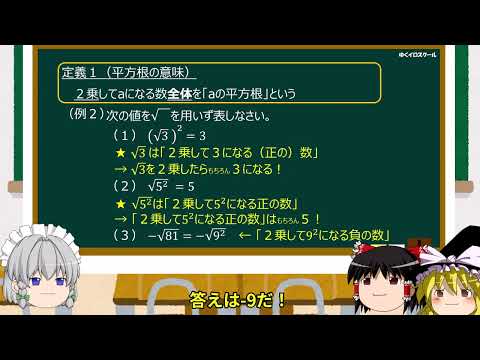 AO = 1、OB = a、OH = x