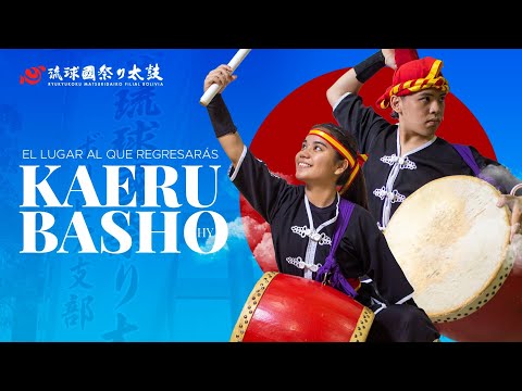 DÍA MUNDIAL DEL UCHINANCHU🌺😍🎉 帰る場所(HY) • Kaeru Basho