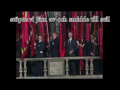 赤軍に勝る者なし　スウェーデン語版（Vi bygger landet）原文歌詞付き