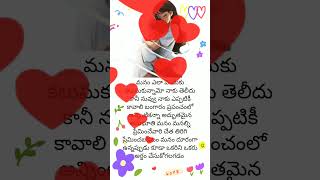 Telugu emotional heart touching sad alone love fai