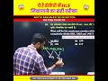 सेकेंडो में HCF निकालने का सही तरीका HCF Trick