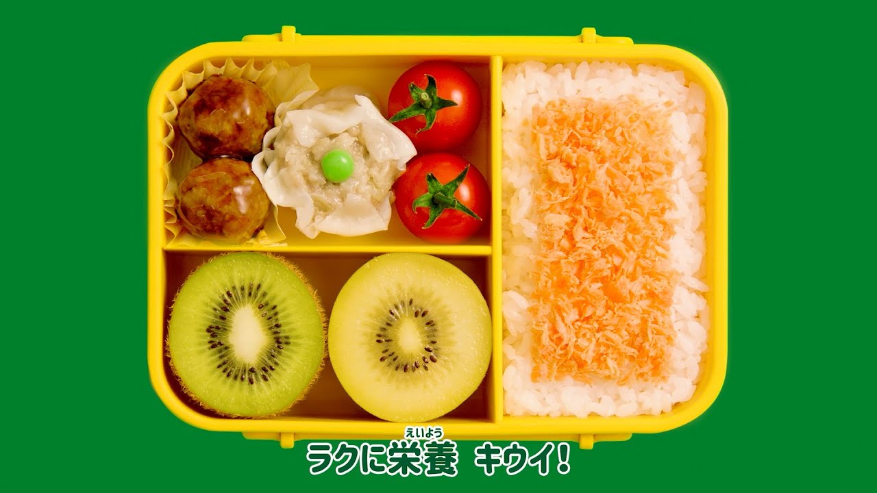 ゼスプリ キウイ 2025「新！おべんとうばこのうた」キウイブラザーズが歌ってみた篇　カラオケ動画