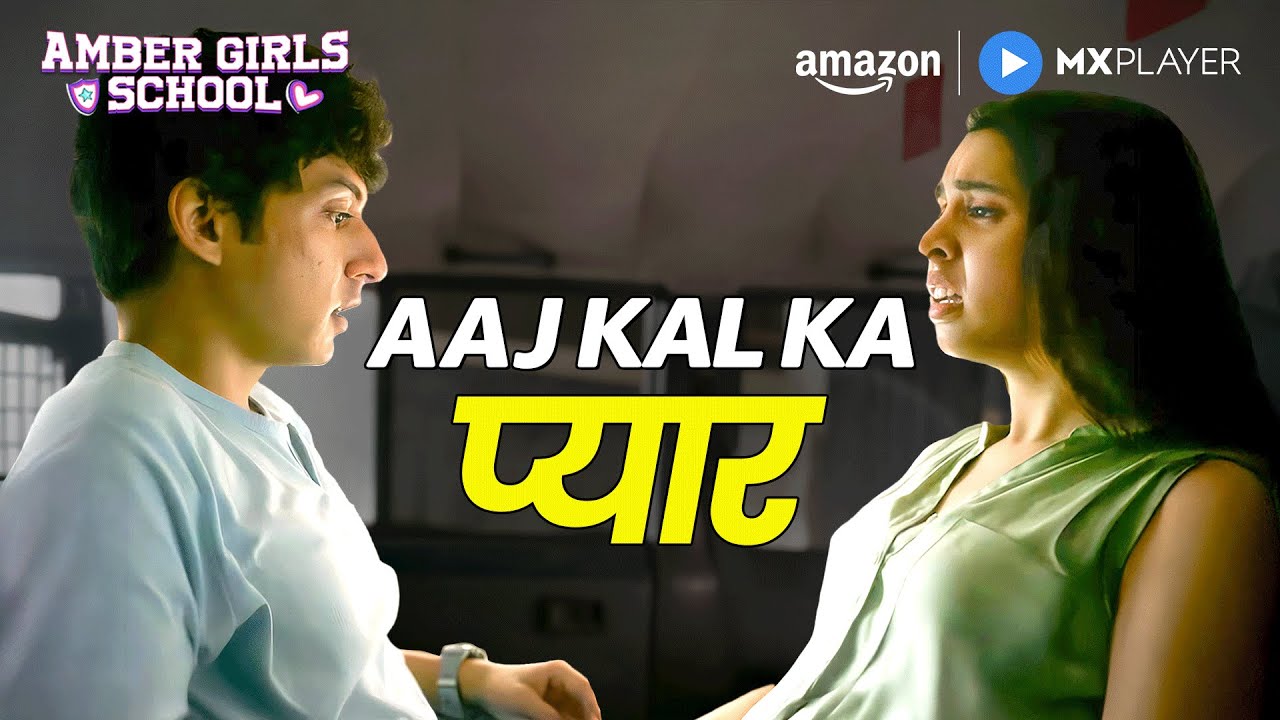 Modern Relationships Exposed | Kajol Chugh, Celesti Bairagey | Amber Girls School | Amazon MX Player