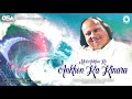 Meri Ankhon Ko Ankhon Ka Kinara Nusrat Fateh Ali Khan Complete Full Version OSA Worldwide