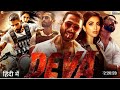 DAVA FULL MOVIE IN HINDI 4K MOVIE IN FIRE DONALD